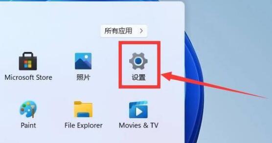 win11怎么更改储存位置？win11更改储存位置方法 