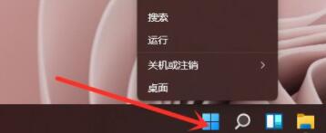 win11怎么打开命令提示符？win11命令提示符设置 