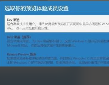 win11的推送不小心点掉了怎么办？win11的推送点掉了的处理方法