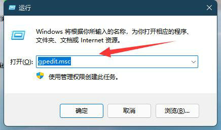 win11怎么打开磁盘管理？windows11磁盘管理打不开