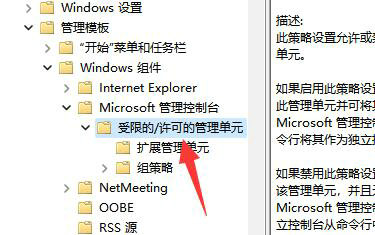 win11怎么打开磁盘管理？windows11磁盘管理打不开