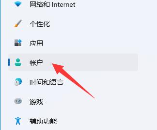 win11账号头像怎么恢复默认 win11恢复默认账号头像方法 