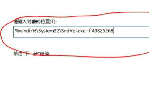 win11怎么调声音？win11调声音快捷键介绍 