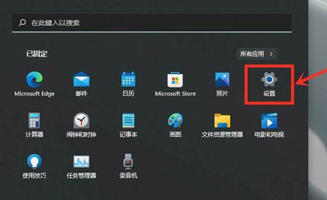 win11显卡设置在哪里 win11显卡设置位置介绍 