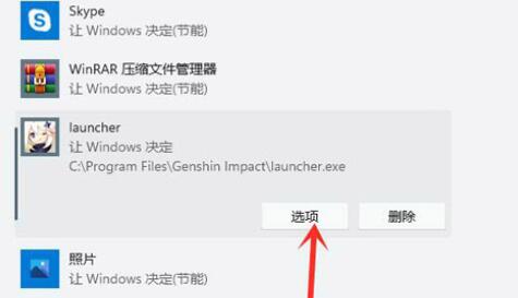 win11显卡设置在哪里 win11显卡设置位置介绍 