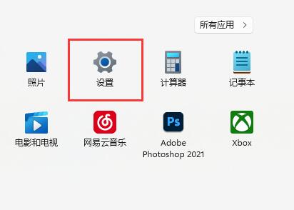 win11安全中心怎么打开不了？win11安全中心打开方法 
