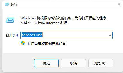 windows11屏幕一闪一闪的怎么解决？win11屏幕闪烁解决方法