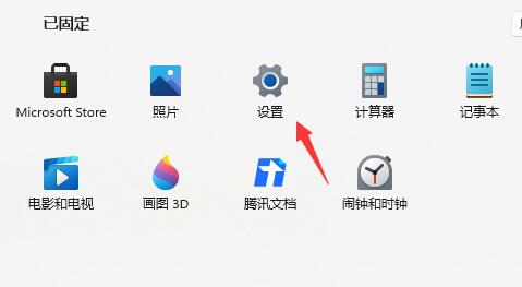 win11怎么退回win10？win11退回win10教程
