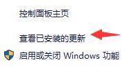 win11更新文件在哪？win11更新文件在哪里删除？