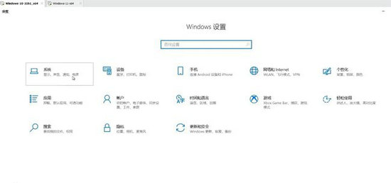 win11和win10哪个更流畅？win11和win10区别有哪些？