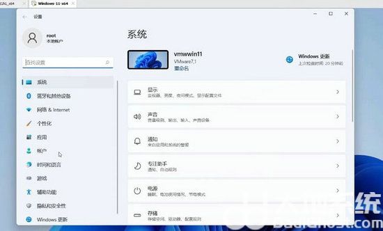 win11和win10哪个更流畅？win11和win10区别有哪些？