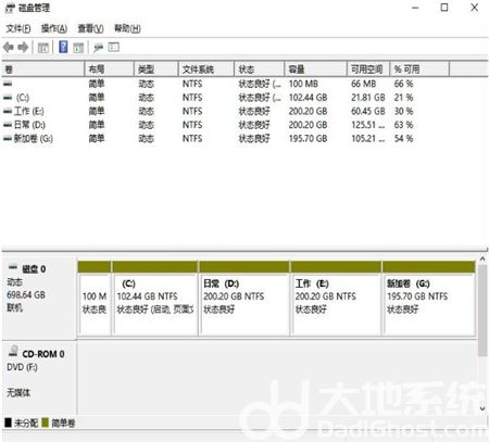 win11硬盘分区怎么分成多个区？win11硬盘分区的方法教程