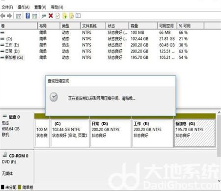 win11硬盘分区怎么分成多个区？win11硬盘分区的方法教程