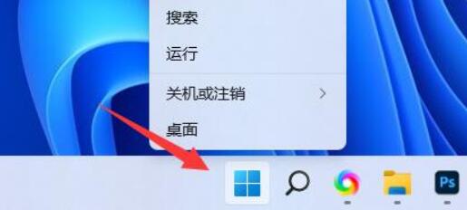 win11怎么调节麦克风音量 win11麦克风音量大小调节方法