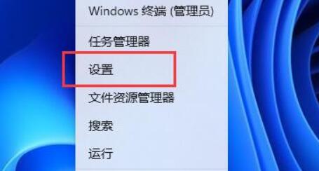 win11怎么调节麦克风音量 win11麦克风音量大小调节方法