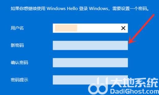 win11开机怎么跳过microsoft账户登录？win11怎么跳过微软账号登录？