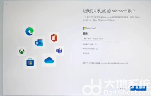 win11开机怎么跳过microsoft账户登录？win11怎么跳过微软账号登录？