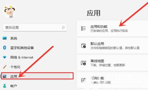 win11怎么删除恶意软件 win11恶意软件删除的方法