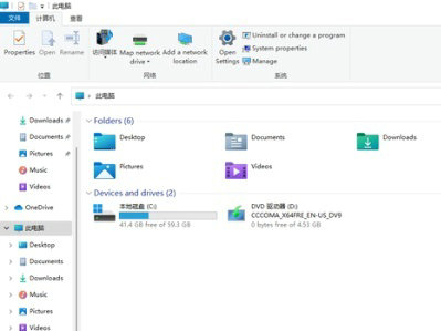 win11卸载软件在哪里 win11卸载软件位置介绍 