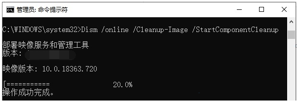超详细的Win11C盘清理教程