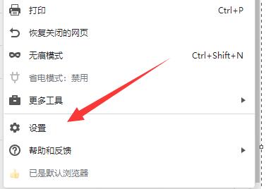 网页打开不是全屏怎么办？
