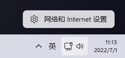 Win11找不到打印机怎么办