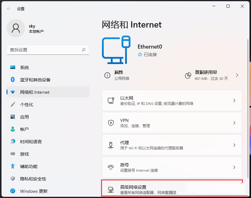 Win11找不到打印机怎么办