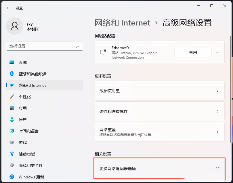 Win11找不到打印机怎么办