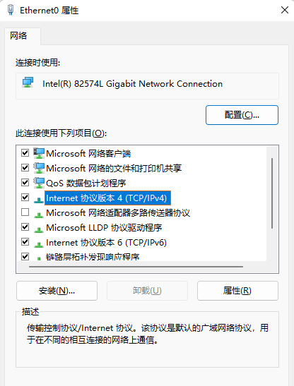 Win11找不到打印机怎么办
