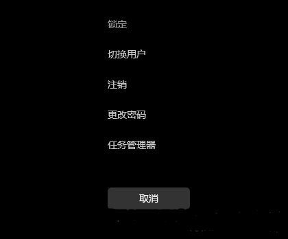 explorer.exe无响应桌面卡死