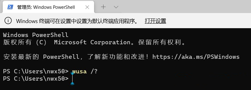 explorer.exe无响应桌面卡死