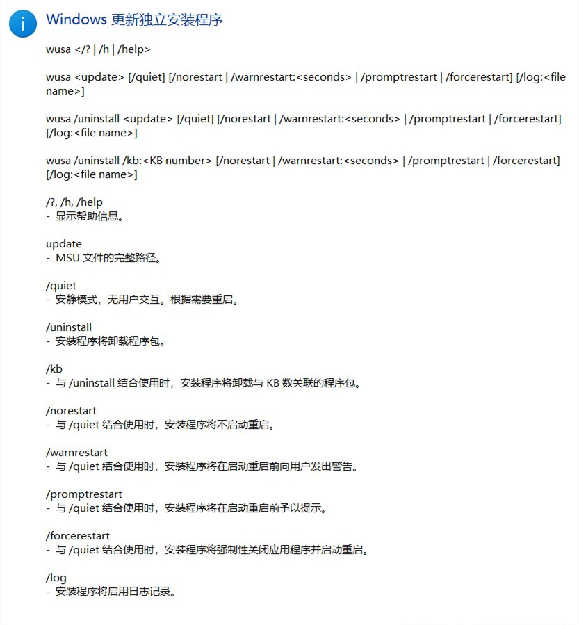 explorer.exe无响应桌面卡死