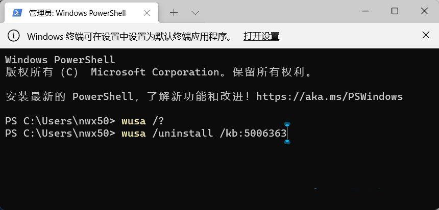 explorer.exe无响应桌面卡死