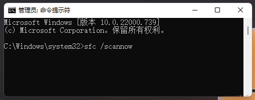 explorer.exe无响应桌面卡死