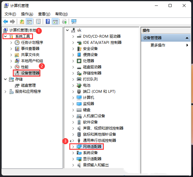 Win11断网最新解决方法