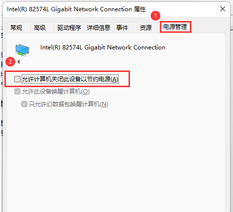 Win11断网最新解决方法