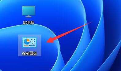 Win11怎么设置不休眠