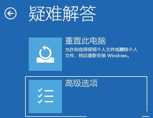 电脑出现白屏怎样解决