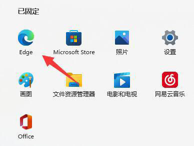 Win11提示此站点不安全怎么办