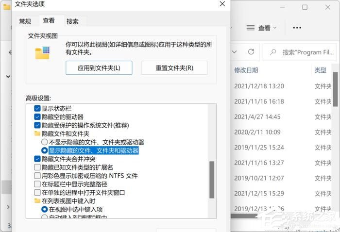 Win11如何更改微软商店下载路径