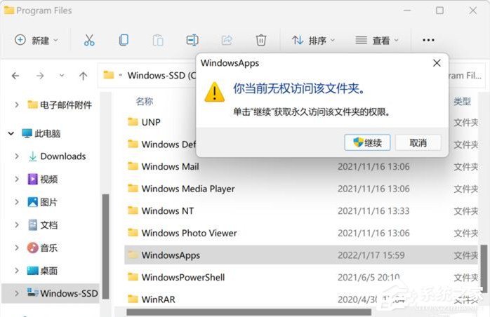 Win11如何更改微软商店下载路径