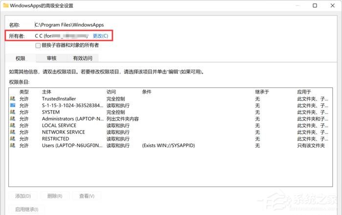 Win11如何更改微软商店下载路径