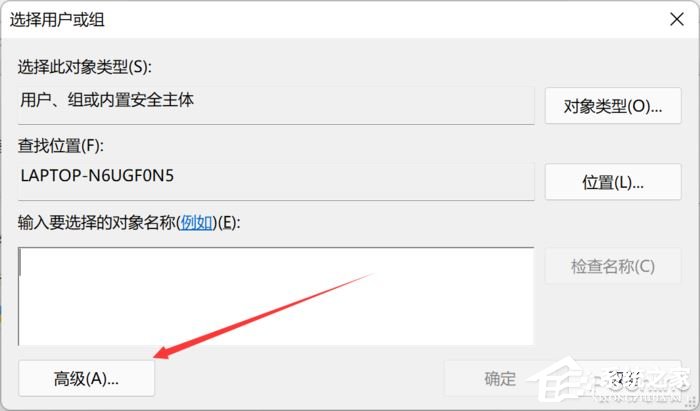 Win11如何更改微软商店下载路径
