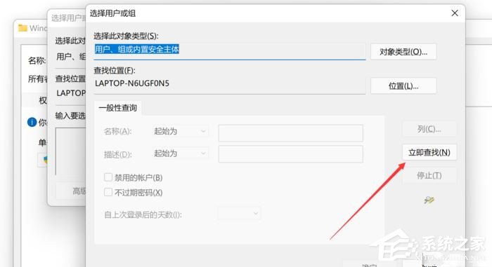Win11如何更改微软商店下载路径