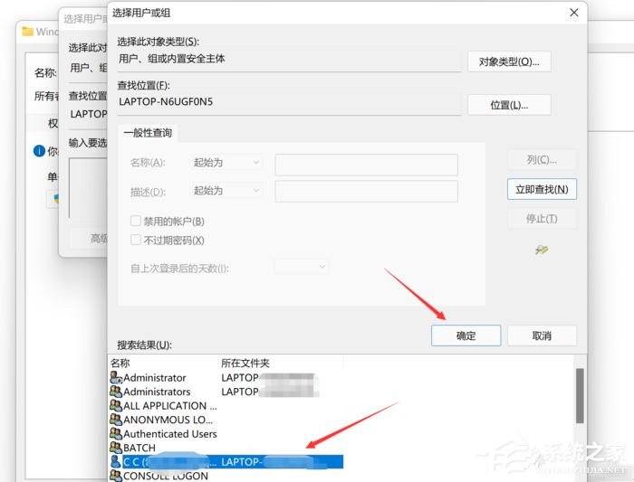 Win11如何更改微软商店下载路径