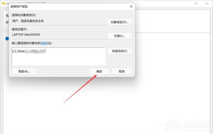 Win11如何更改微软商店下载路径