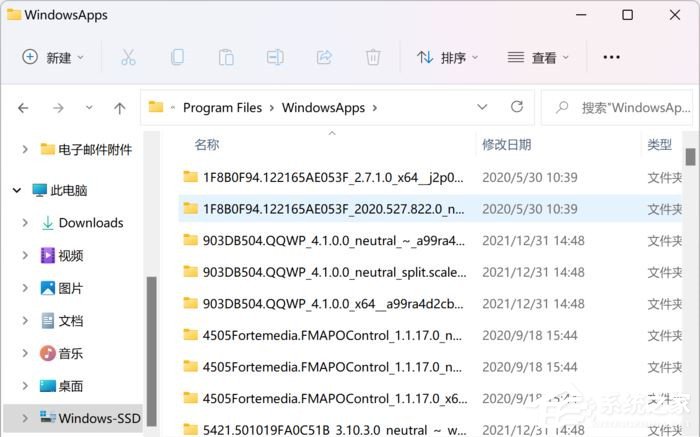 Win11如何更改微软商店下载路径