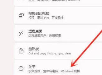 Win11怎么调最佳性能模式