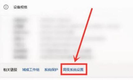 Win11怎么调最佳性能模式