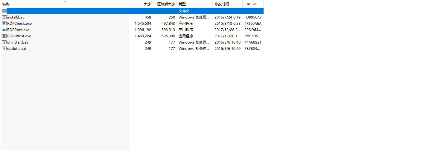 Win11家庭版远程桌面怎么开启-Win11家